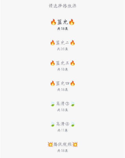 追忆影视v1.2.5去广告版，全网唯一可用的纯净版本！-i3综合社区